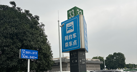 查询域名注册商记录